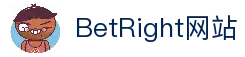 BetRight (冠亚体育)|亚洲第一体育投注站
